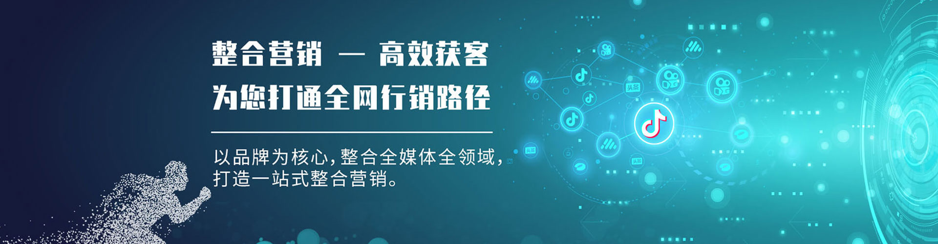 振兴百度竞价