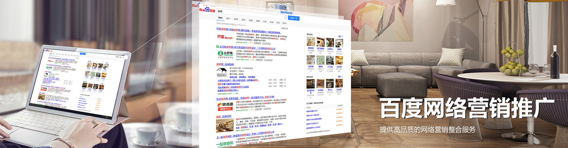 振兴信息流代理