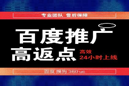 案例剖析：SEM推广如何提高转化率