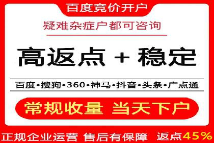 百度推广开户全流程解析：成功案例分享