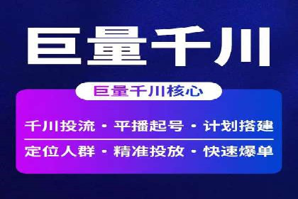 社交媒体信息流运营的五大关键步骤