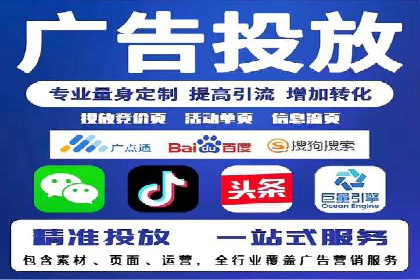 信息流代运营的秘密：如何提高转化率
