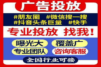 信息流广告投放案例：揭秘投放成功秘诀